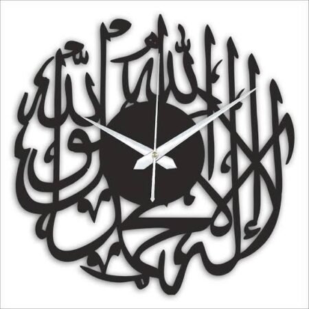 Islamic Wall Clock