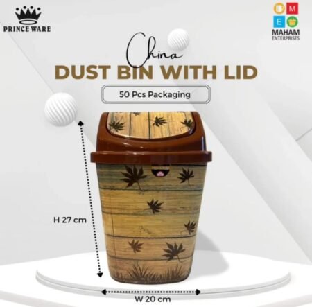 Dust Bin With Lid