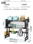 Over the Sink Cabinate Rack (Box Packing) Premium Quality