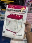 DustProof Double Washing Machine Cover