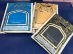 Portable Travel Friendly Prayer Mat